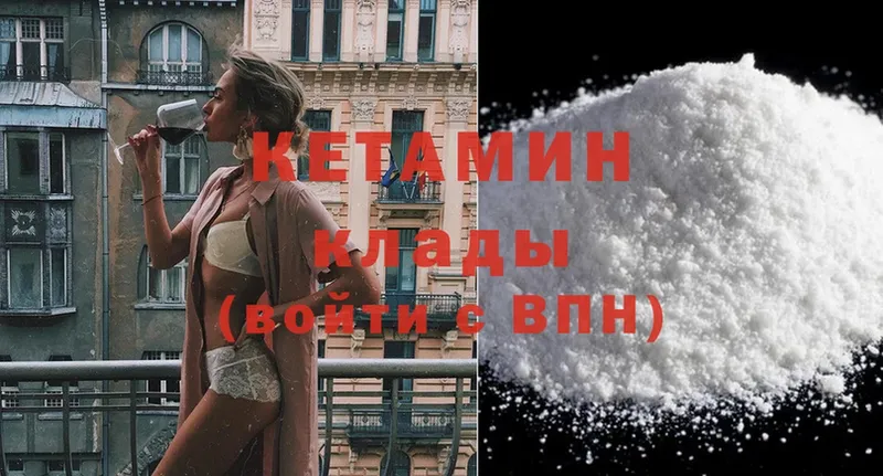 закладки  Котельниково  Кетамин ketamine 